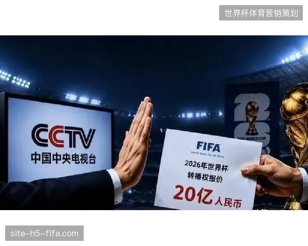 场馆现场画面调用存在严重物理壁垒,导致2026世界杯票务数字化运营深陷数据孤岛 场馆现场画面调用存在严重物理壁垒,导致2026世界杯票务数字化运营深陷数据孤岛