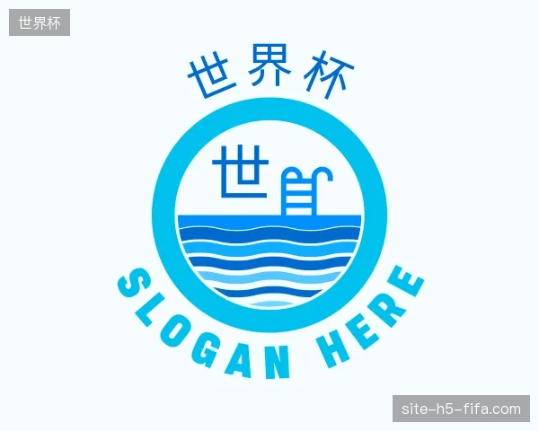 初识世界杯官网