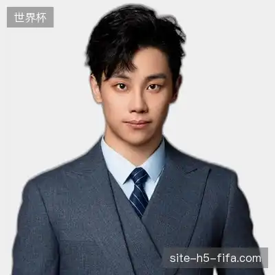 汪涵彤
